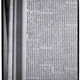 AAC-Box-005-0752