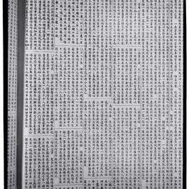 AAC-Box-005-0754