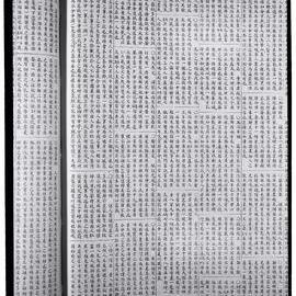 AAC-Box-005-0756