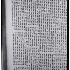 AAC-Box-005-0759