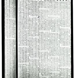 AAC-Box-005-0762