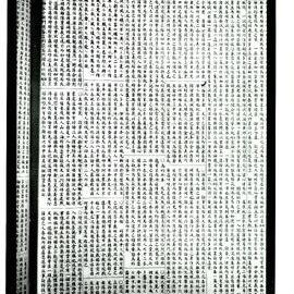 AAC-Box-005-0763