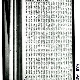AAC-Box-005-0765