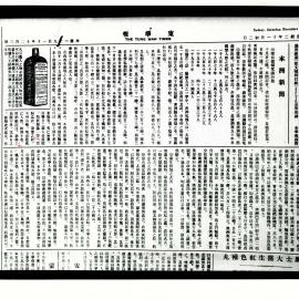 AAC-Box-005-0774