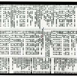 AAC-Box-005-0782