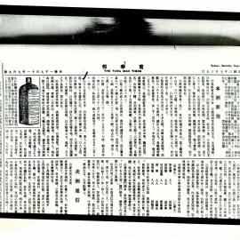 AAC-Box-005-0783