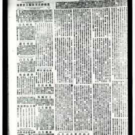 AAC-Box-005-0793