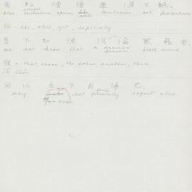 AAC-Box-005-0801