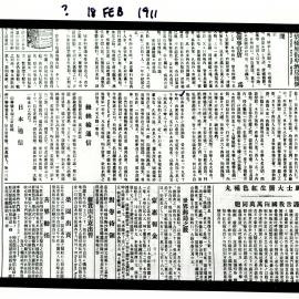 AAC-Box-005-0802