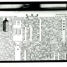 AAC-Box-005-0807