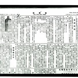 AAC-Box-005-0816