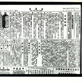 AAC-Box-005-0827