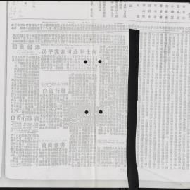 AAC-Box-005-0829