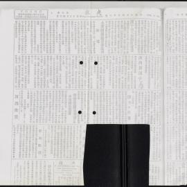 AAC-Box-005-0831