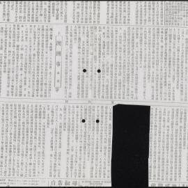 AAC-Box-005-0834