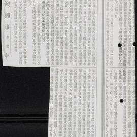 AAC-Box-005-0835