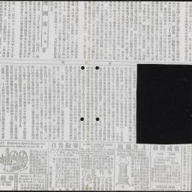 AAC-Box-005-0836