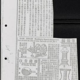 AAC-Box-005-0837