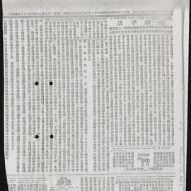 AAC-Box-005-0842
