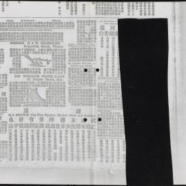AAC-Box-005-0843