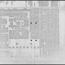 AAC-Box-005-0844