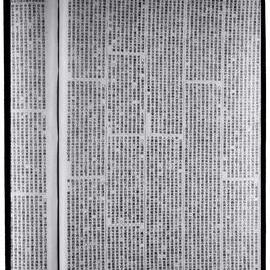 AAC-Box-005-0847