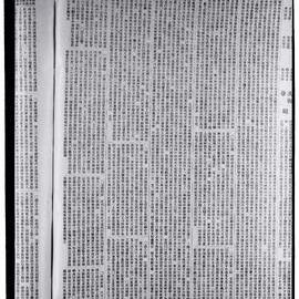 AAC-Box-005-0848