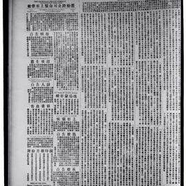 AAC-Box-005-0849