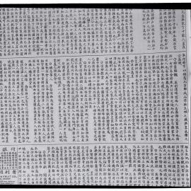 AAC-Box-005-0854