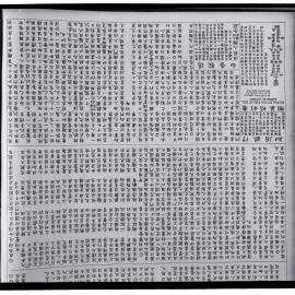 AAC-Box-005-0858