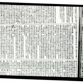 AAC-Box-005-0862