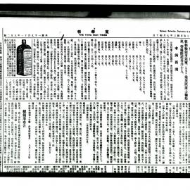 AAC-Box-005-0863