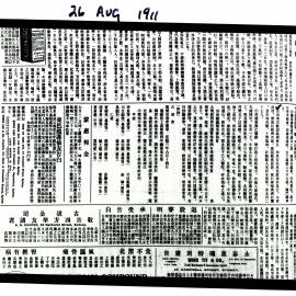 AAC-Box-005-0864