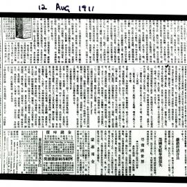 AAC-Box-005-0865