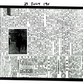 AAC-Box-005-0866