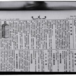 AAC-Box-005-0868