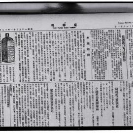AAC-Box-005-0869