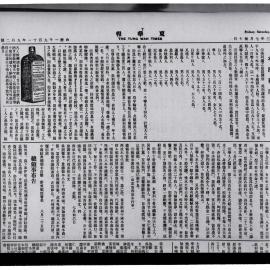 AAC-Box-005-0872