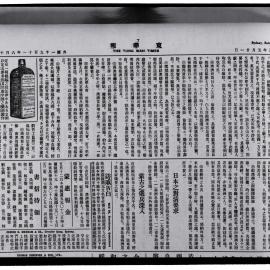 AAC-Box-005-0875