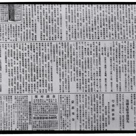 AAC-Box-005-0877
