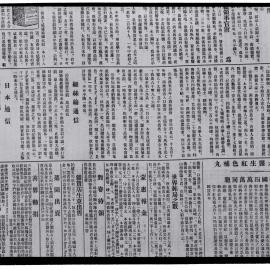 AAC-Box-005-0879