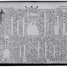 AAC-Box-005-0880