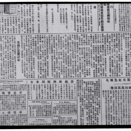 AAC-Box-005-0884