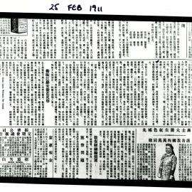 AAC-Box-005-0885