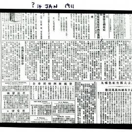 AAC-Box-005-0886