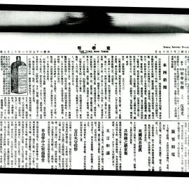 AAC-Box-005-0888
