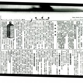 AAC-Box-005-0889