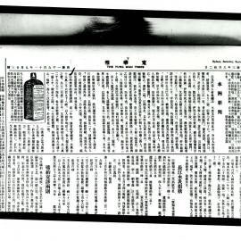 AAC-Box-005-0891