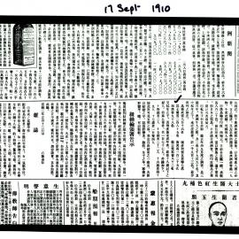 AAC-Box-005-0893