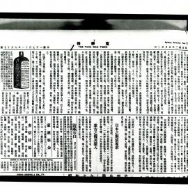 AAC-Box-005-0896